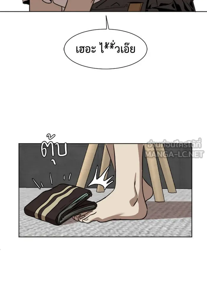 ช่วยเปลี่ยนฉันที ตอนที่ 5. ชเวโบยุน 5 รูปที่ 48