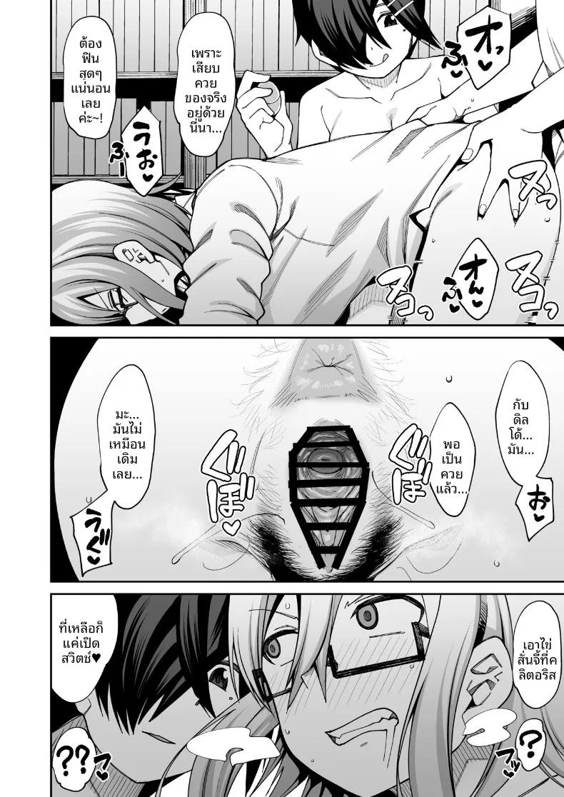 Doujin-Lc- อ่าน โดจิน มังฮวา เกาหลี ญี่ปุ่น จีน แปลไทย ยินดีต้อนรับสู่ชมรมหาคู่หลังเลิกเรียน (Kauti) ตอนที่ 1 2 3 4 5 6 7 8 9 10 11 12 13 14 ฟรี ไม่มีโฆษณา อ่าน โดจิน Manhwa เกาหลี ญี่ปุ่น จีน เรามีครบ คัดมาให้เน้นๆ โดจิน 18+ รับประกันความฟินโดย  Doujin Lc