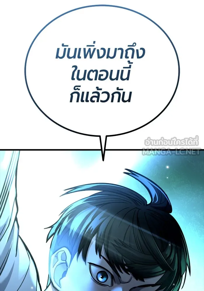 มือพิพากษา ตอนที่ 18 รูปที่ 117