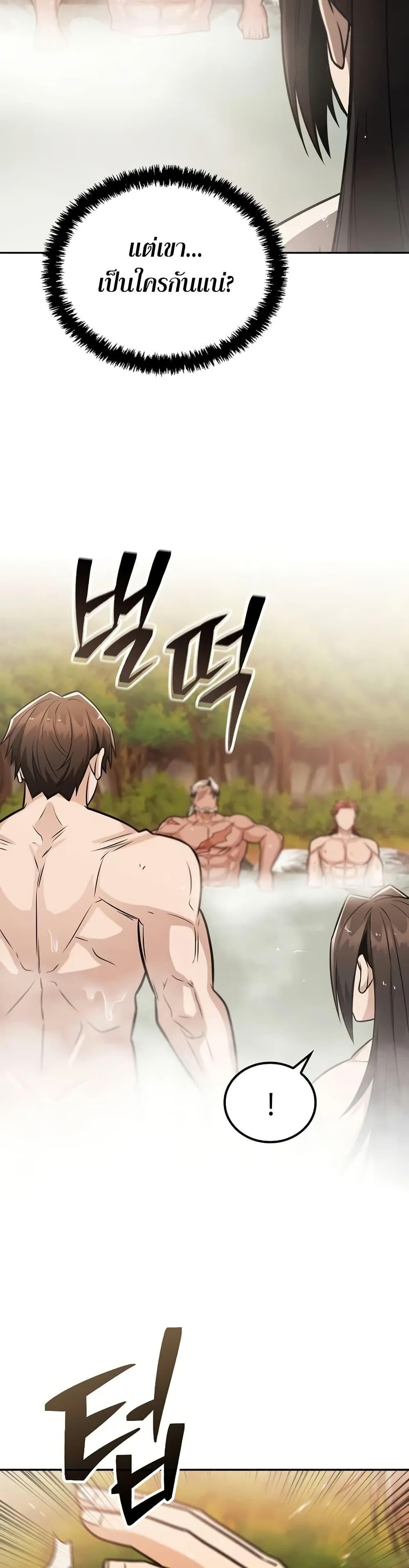 Manga-lc-com อ่านมังงะ อ่านการ์ตูน ออนไลน์ ฟรี Mount Hua Sect’s Genius Phantom Swordsman ตอนที่ 1 2 3 4 5 6 7 8 9 10 11 12 13 14 ฟรี ไม่มีโฆษณา Manga-lc - อ่าน มังงะ อ่าน การ์ตูน ออนไลน์ อ่านมังงะ ฟรี