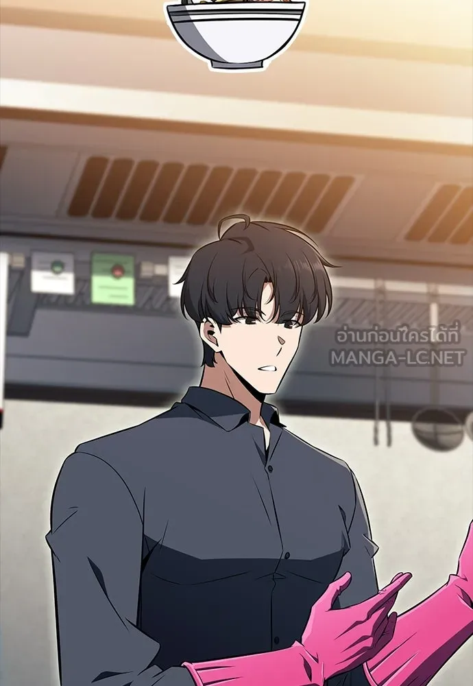 ครัวผู้กล้าท้าให้ชิม ตอนที่ 31 รูปที่ 84