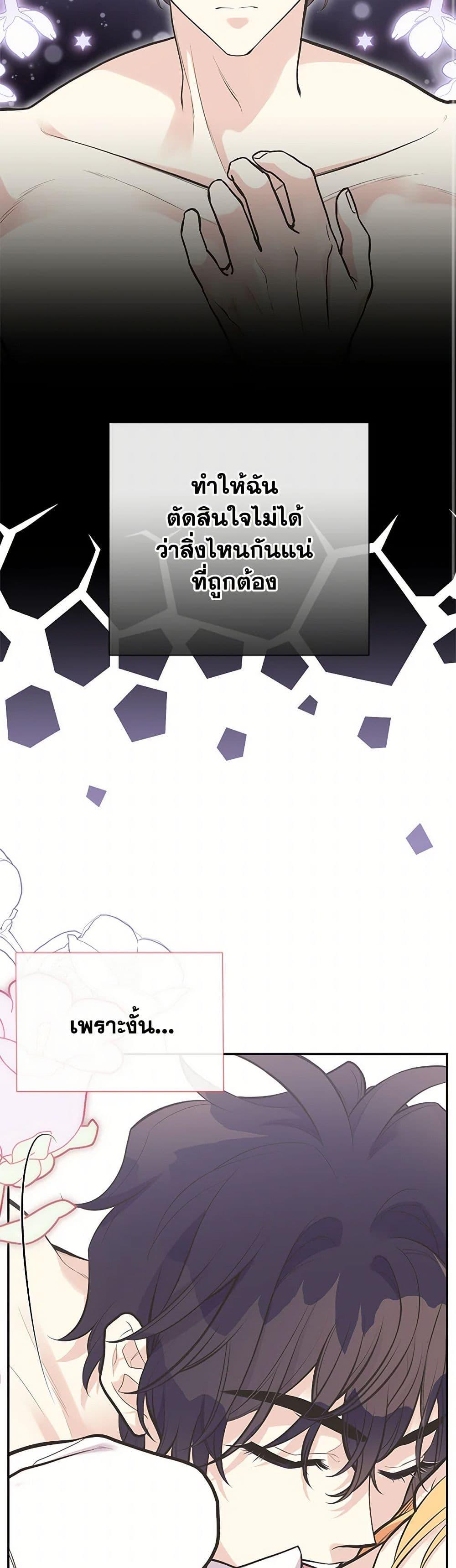 Manga-lc-com อ่านมังงะ อ่านการ์ตูน ออนไลน์ ฟรี My Sister Picked up the Male Lead ตอนที่ 1 2 3 4 5 6 7 8 9 10 11 12 13 14 ฟรี ไม่มีโฆษณา Manga-lc - อ่าน มังงะ อ่าน การ์ตูน ออนไลน์ อ่านมังงะ ฟรี