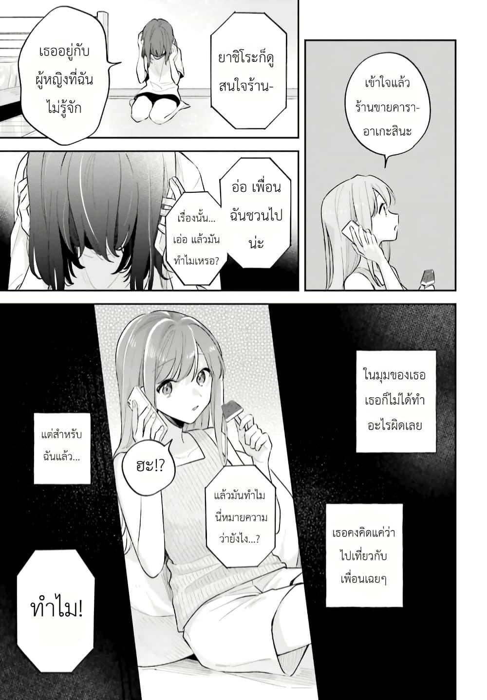 Manga-lc-com อ่านมังงะ อ่านการ์ตูน ออนไลน์ ฟรี Adachi to Shimamura (Yuzuhara Moke) ตอนที่ 1 2 3 4 5 6 7 8 9 10 11 12 13 14 ฟรี ไม่มีโฆษณา Manga-lc - อ่าน มังงะ อ่าน การ์ตูน ออนไลน์ อ่านมังงะ ฟรี