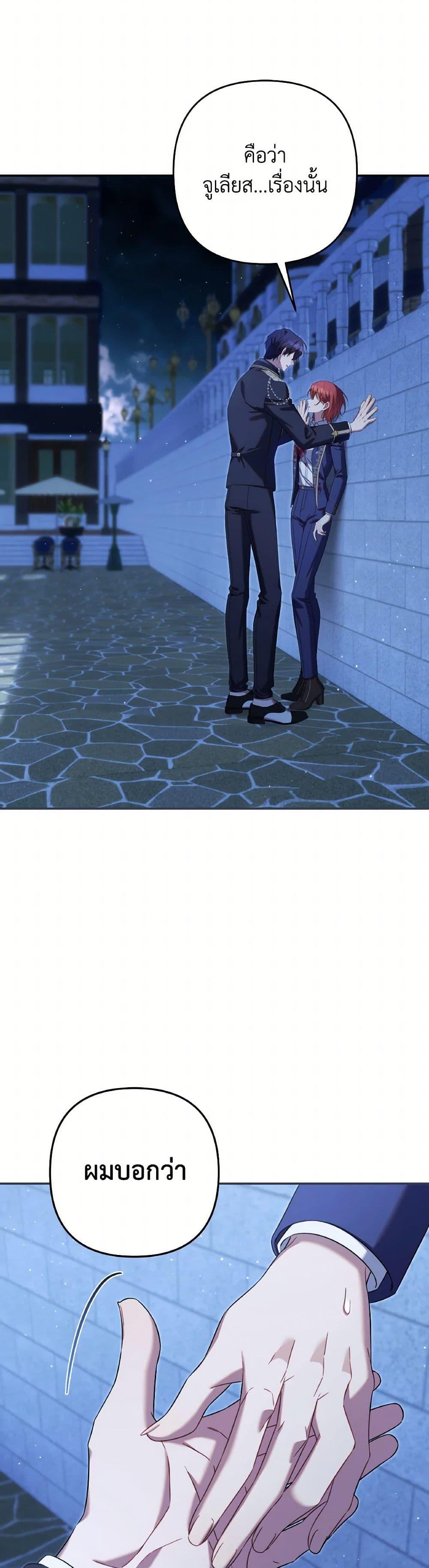 Manga-lc-com อ่านมังงะ อ่านการ์ตูน ออนไลน์ ฟรี Time To Dedicate Your Death ตอนที่ 1 2 3 4 5 6 7 8 9 10 11 12 13 14 ฟรี ไม่มีโฆษณา Manga-lc - อ่าน มังงะ อ่าน การ์ตูน ออนไลน์ อ่านมังงะ ฟรี