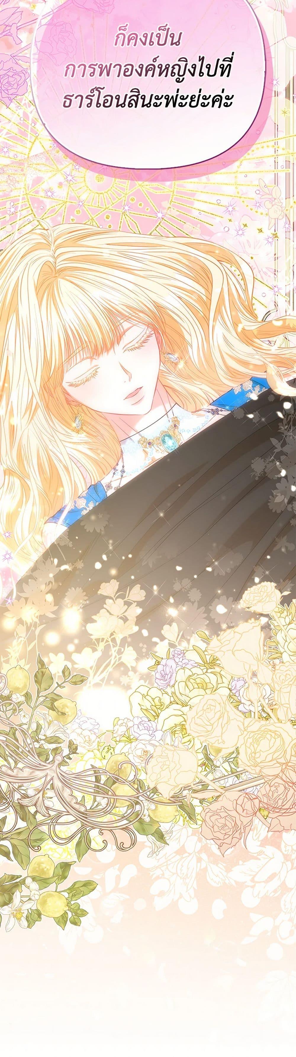 Manga-lc-com อ่านมังงะ อ่านการ์ตูน ออนไลน์ ฟรี I’m the Princess of All ตอนที่ 1 2 3 4 5 6 7 8 9 10 11 12 13 14 ฟรี ไม่มีโฆษณา Manga-lc - อ่าน มังงะ อ่าน การ์ตูน ออนไลน์ อ่านมังงะ ฟรี