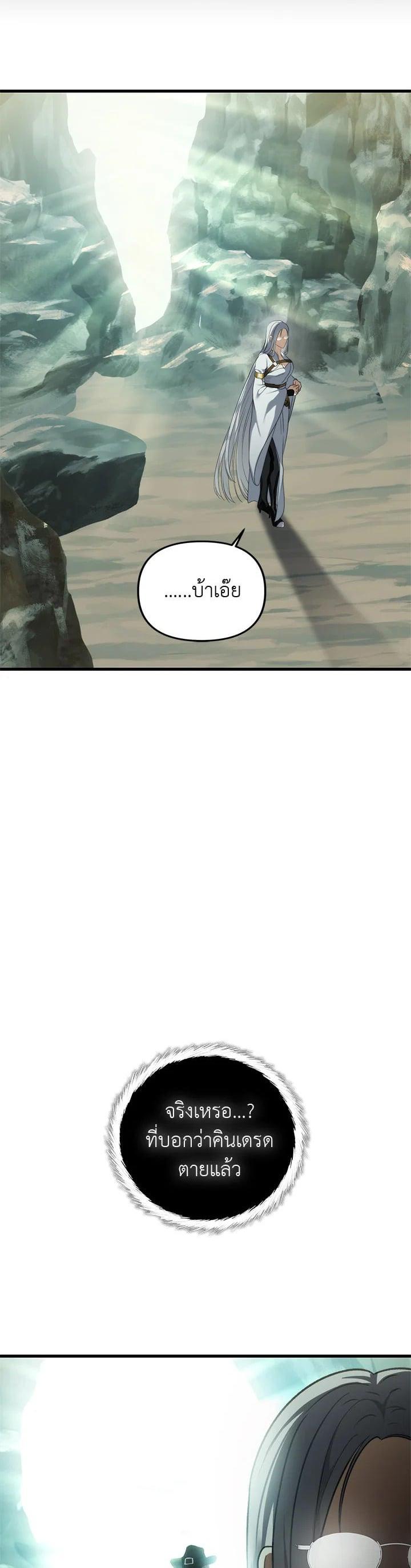 Manga-lc-com อ่านมังงะ อ่านการ์ตูน ออนไลน์ ฟรี Second Life Ranker ตอนที่ 1 2 3 4 5 6 7 8 9 10 11 12 13 14 ฟรี ไม่มีโฆษณา Manga-lc - อ่าน มังงะ อ่าน การ์ตูน ออนไลน์ อ่านมังงะ ฟรี