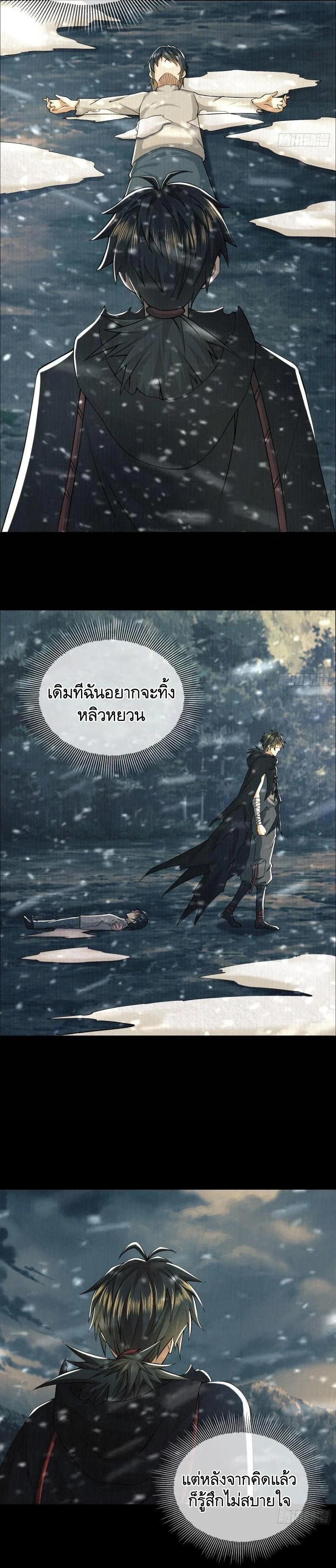 Manga-lc-com อ่านมังงะ อ่านการ์ตูน ออนไลน์ ฟรี The First Order ตอนที่ 1 2 3 4 5 6 7 8 9 10 11 12 13 14 ฟรี ไม่มีโฆษณา Manga-lc - อ่าน มังงะ อ่าน การ์ตูน ออนไลน์ อ่านมังงะ ฟรี