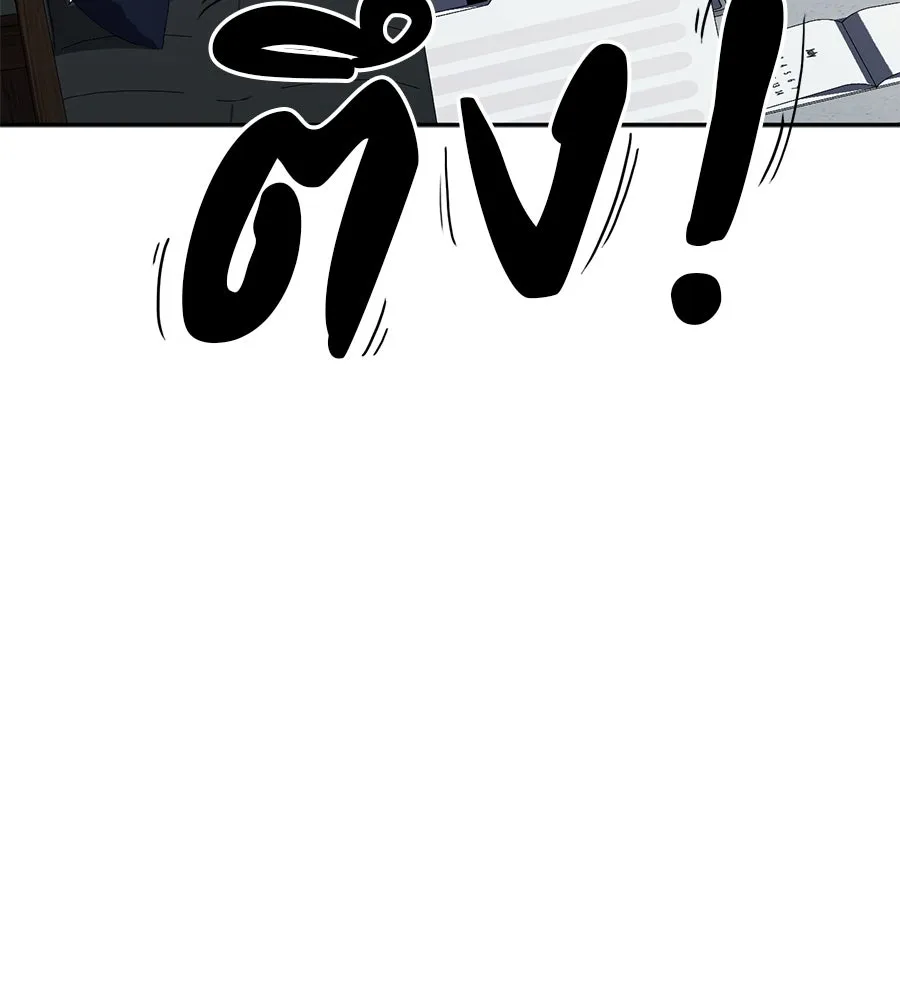 คอลเซ็นเตอร์เปลี่ยนชีวิต ตอนที่ 35 เบื้องหลังการโจมตี รูปที่ 247