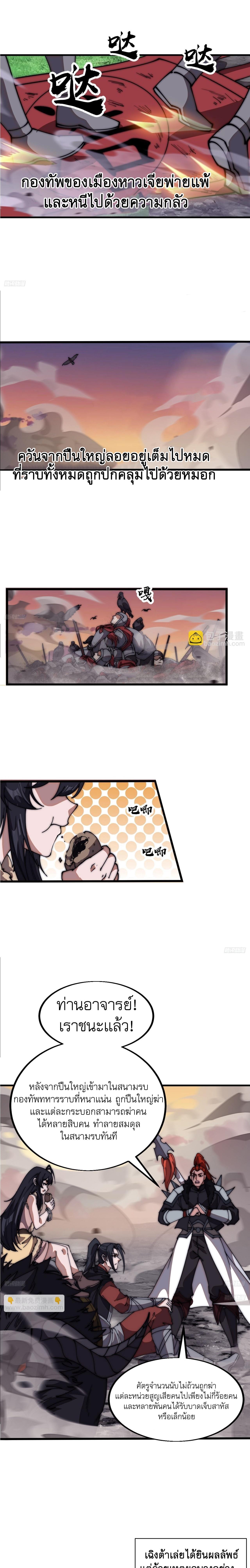 Manga-lc-com อ่านมังงะ อ่านการ์ตูน ออนไลน์ ฟรี It Starts With A Mountain ตอนที่ 1 2 3 4 5 6 7 8 9 10 11 12 13 14 ฟรี ไม่มีโฆษณา Manga-lc - อ่าน มังงะ อ่าน การ์ตูน ออนไลน์ อ่านมังงะ ฟรี