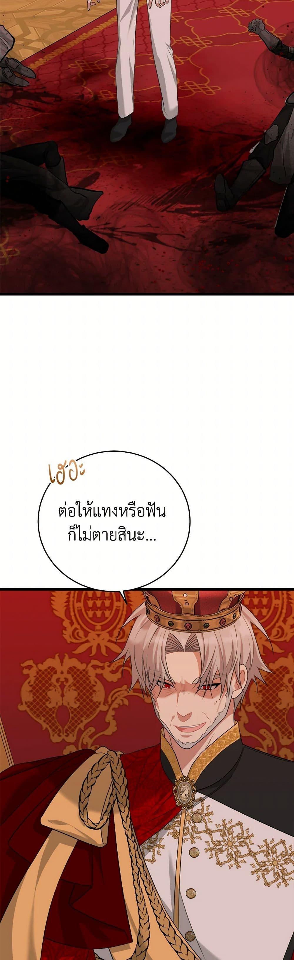 Manga-lc-com อ่านมังงะ อ่านการ์ตูน ออนไลน์ ฟรี Four Dangerous Brothers to My Rescue ตอนที่ 1 2 3 4 5 6 7 8 9 10 11 12 13 14 ฟรี ไม่มีโฆษณา Manga-lc - อ่าน มังงะ อ่าน การ์ตูน ออนไลน์ อ่านมังงะ ฟรี