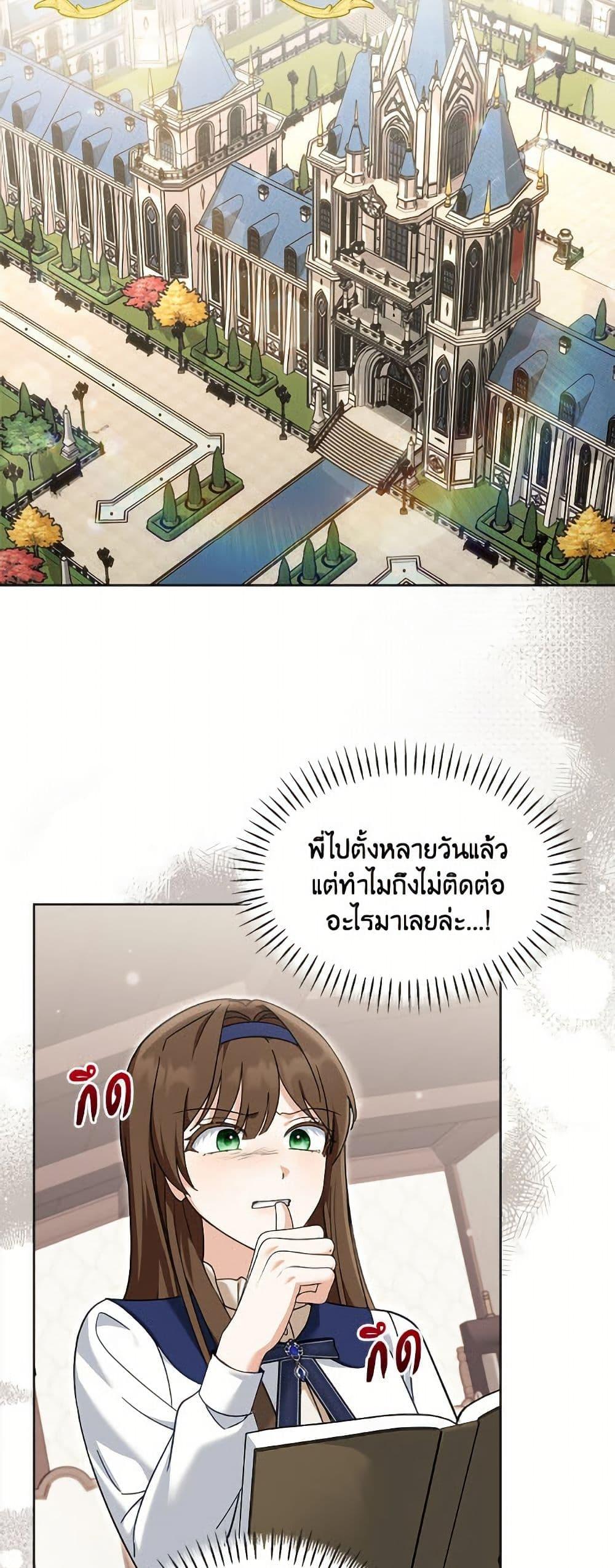 Manga-lc-com อ่านมังงะ อ่านการ์ตูน ออนไลน์ ฟรี I’d Rather Abandon You Than Be Abandoned ตอนที่ 1 2 3 4 5 6 7 8 9 10 11 12 13 14 ฟรี ไม่มีโฆษณา Manga-lc - อ่าน มังงะ อ่าน การ์ตูน ออนไลน์ อ่านมังงะ ฟรี