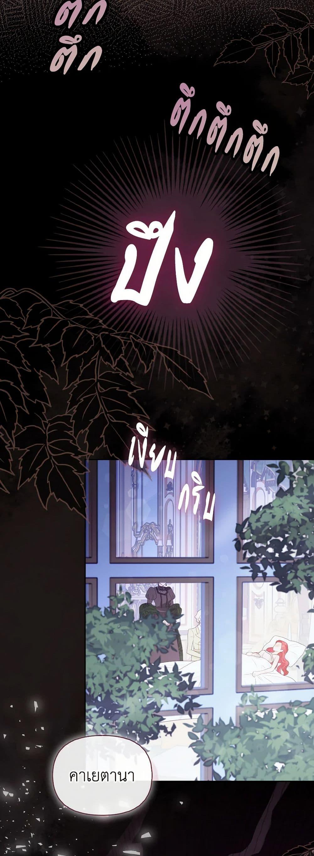 Manga-lc-com อ่านมังงะ อ่านการ์ตูน ออนไลน์ ฟรี I Possessed a Villainess, but I Wanna Raise Cats! ตอนที่ 1 2 3 4 5 6 7 8 9 10 11 12 13 14 ฟรี ไม่มีโฆษณา Manga-lc - อ่าน มังงะ อ่าน การ์ตูน ออนไลน์ อ่านมังงะ ฟรี