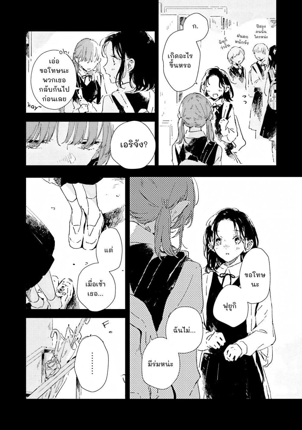 Manga-lc-com อ่านมังงะ อ่านการ์ตูน ออนไลน์ ฟรี Kono Koi wo Hoshi ni wa Negawanai ตอนที่ 1 2 3 4 5 6 7 8 9 10 11 12 13 14 ฟรี ไม่มีโฆษณา Manga-lc - อ่าน มังงะ อ่าน การ์ตูน ออนไลน์ อ่านมังงะ ฟรี