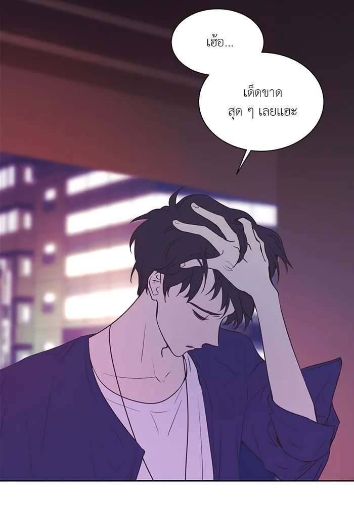 อย่าล้อเล่นกับหัวใจ ตอนที่ 40 รูปที่ 7
