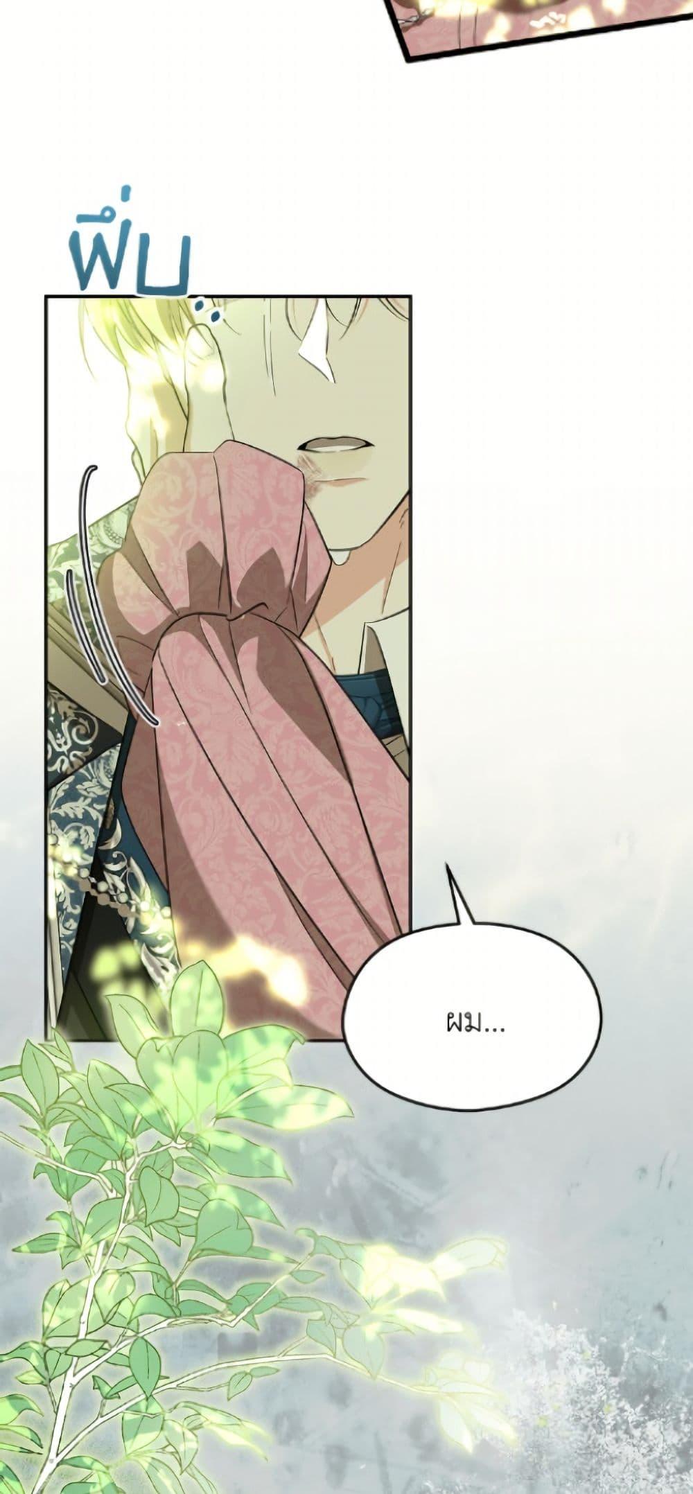 Manga-lc-com อ่านมังงะ อ่านการ์ตูน ออนไลน์ ฟรี I Don’t Want to Work! ตอนที่ 1 2 3 4 5 6 7 8 9 10 11 12 13 14 ฟรี ไม่มีโฆษณา Manga-lc - อ่าน มังงะ อ่าน การ์ตูน ออนไลน์ อ่านมังงะ ฟรี