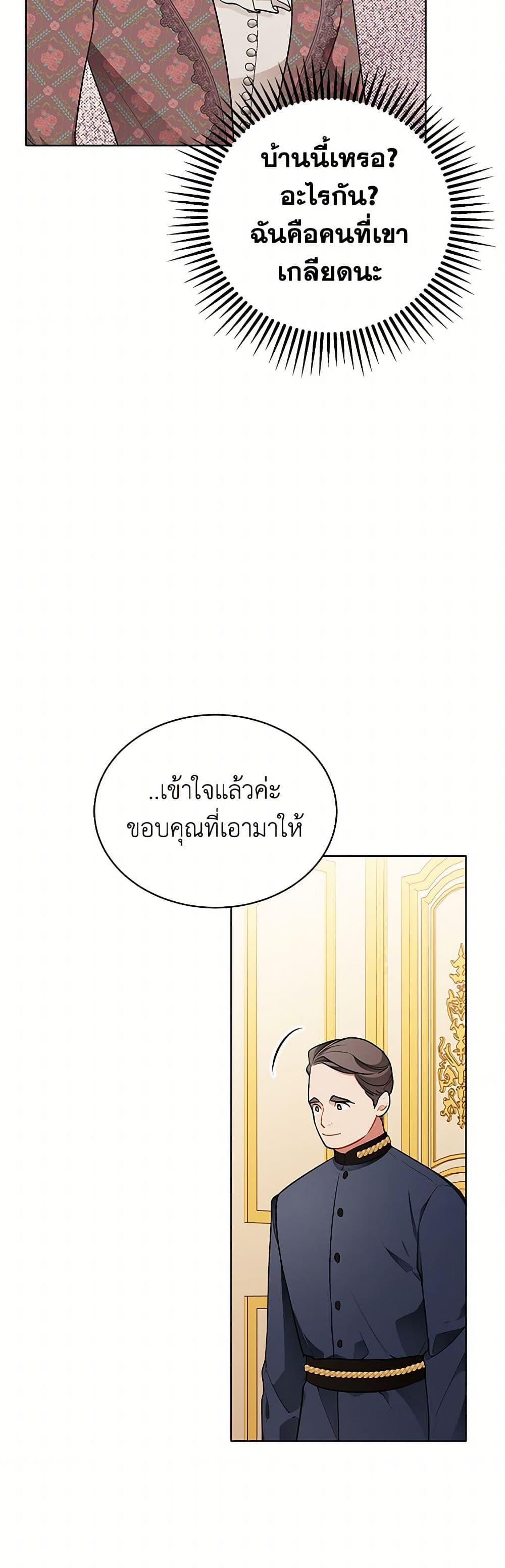 Manga-lc-com อ่านมังงะ อ่านการ์ตูน ออนไลน์ ฟรี The Detective Of Muiella ตอนที่ 1 2 3 4 5 6 7 8 9 10 11 12 13 14 ฟรี ไม่มีโฆษณา Manga-lc - อ่าน มังงะ อ่าน การ์ตูน ออนไลน์ อ่านมังงะ ฟรี