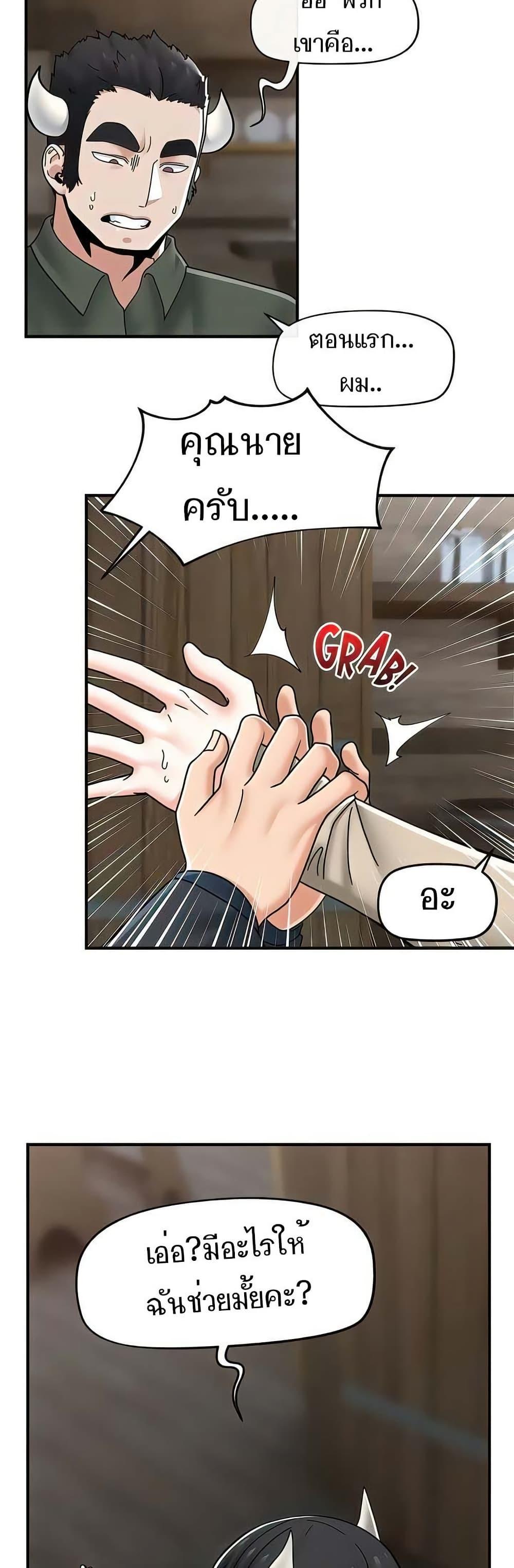 Doujin-Lc- อ่าน โดจิน มังฮวา เกาหลี ญี่ปุ่น จีน แปลไทย Absolute Hypnosis ตอนที่ 1 2 3 4 5 6 7 8 9 10 11 12 13 14 ฟรี ไม่มีโฆษณา อ่าน โดจิน Manhwa เกาหลี ญี่ปุ่น จีน เรามีครบ คัดมาให้เน้นๆ โดจิน 18+ รับประกันความฟินโดย  Doujin Lc