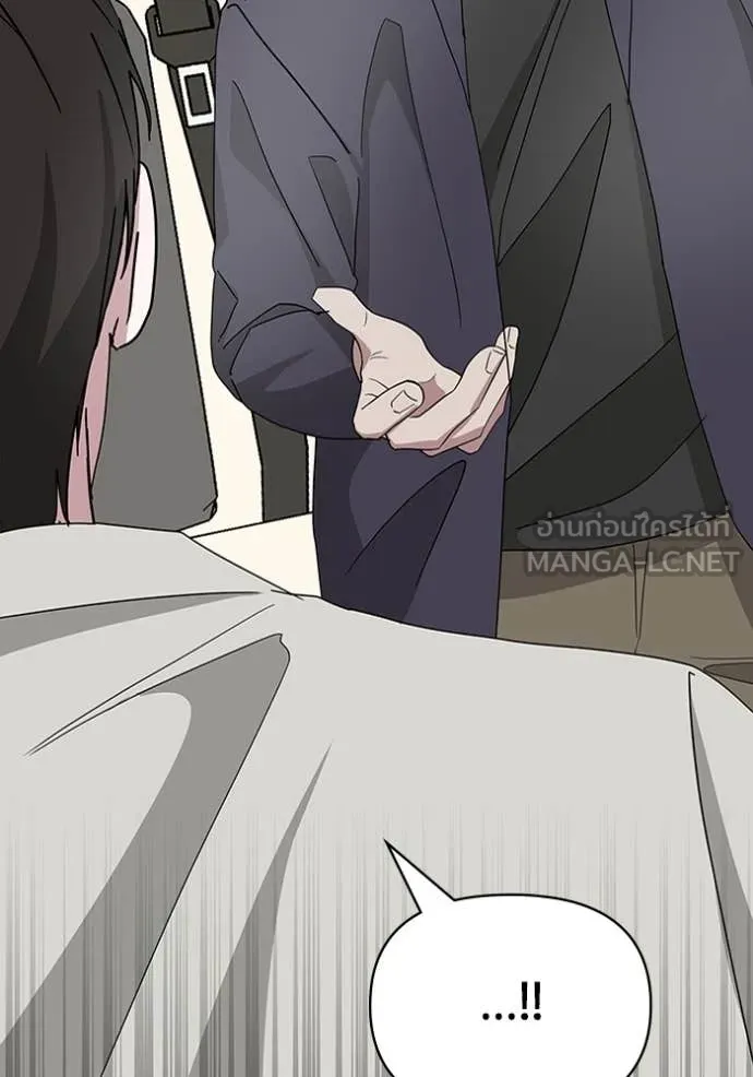 ฉันเนี่ยนะ ตอนที่ 41 รูปที่ 29