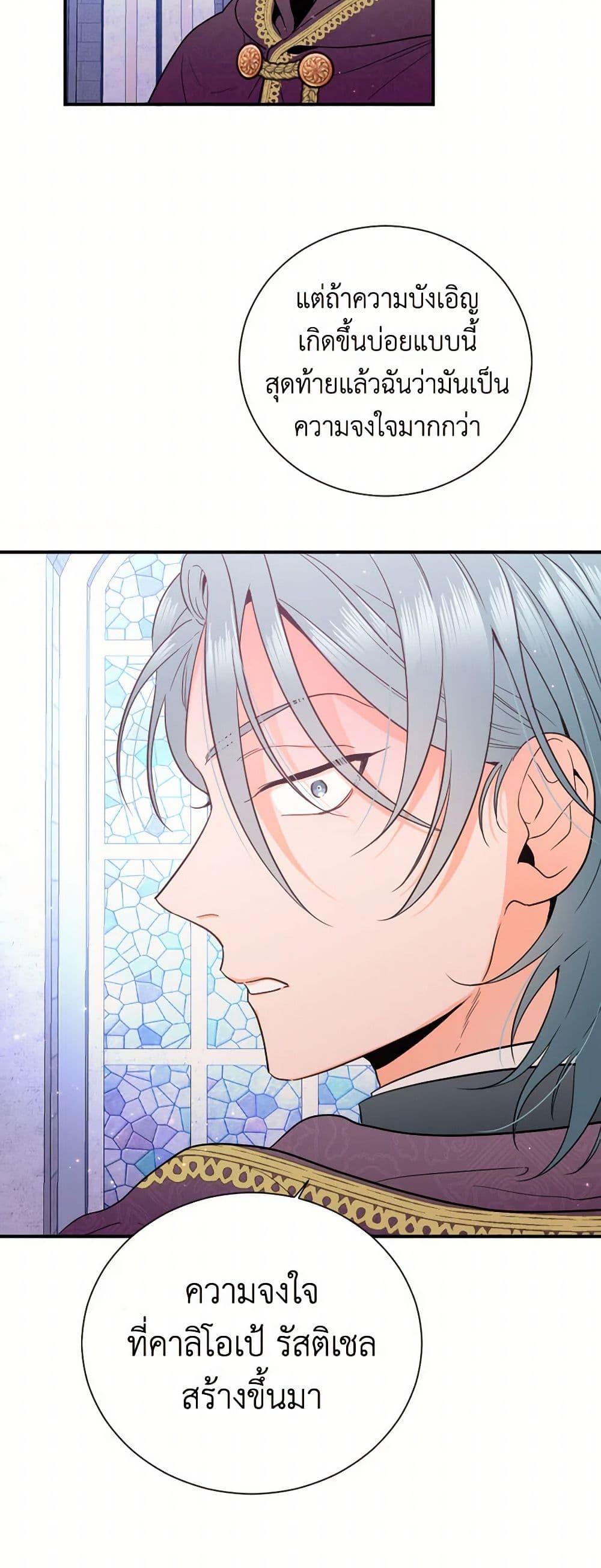 Manga-lc-com อ่านมังงะ อ่านการ์ตูน ออนไลน์ ฟรี Lady Baby ตอนที่ 1 2 3 4 5 6 7 8 9 10 11 12 13 14 ฟรี ไม่มีโฆษณา Manga-lc - อ่าน มังงะ อ่าน การ์ตูน ออนไลน์ อ่านมังงะ ฟรี