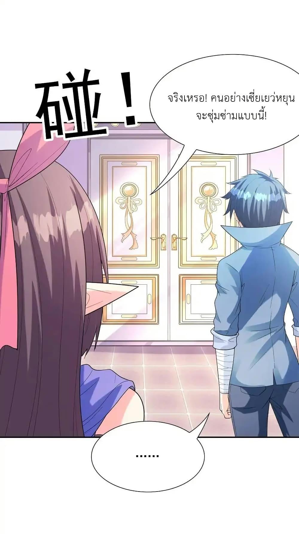 Manga-lc-com อ่านมังงะ อ่านการ์ตูน ออนไลน์ ฟรี My Harem Is Entirely Female Demon Villains ตอนที่ 1 2 3 4 5 6 7 8 9 10 11 12 13 14 ฟรี ไม่มีโฆษณา Manga-lc - อ่าน มังงะ อ่าน การ์ตูน ออนไลน์ อ่านมังงะ ฟรี