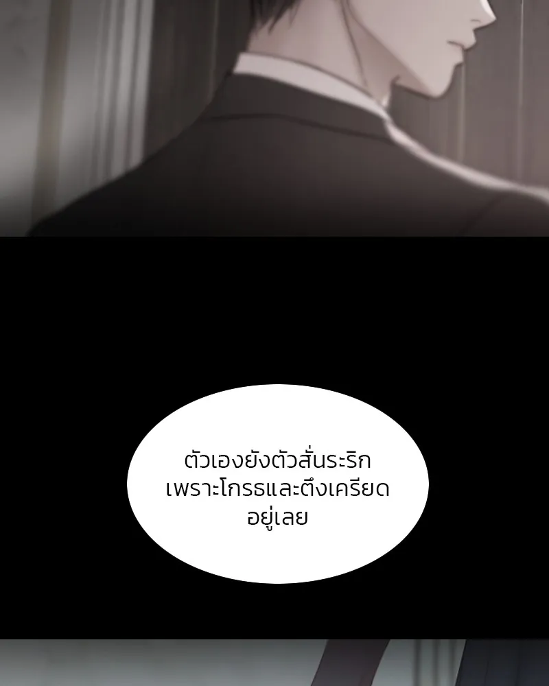 เซเรน่า ตอนที่ 9 รูปที่ 59