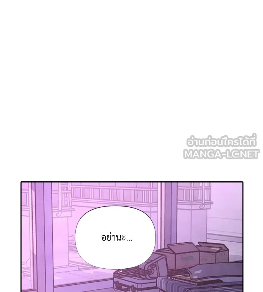 เหตุผลของคนไม่อยากอยู่ ตอนที่ 97 รูปที่ 12