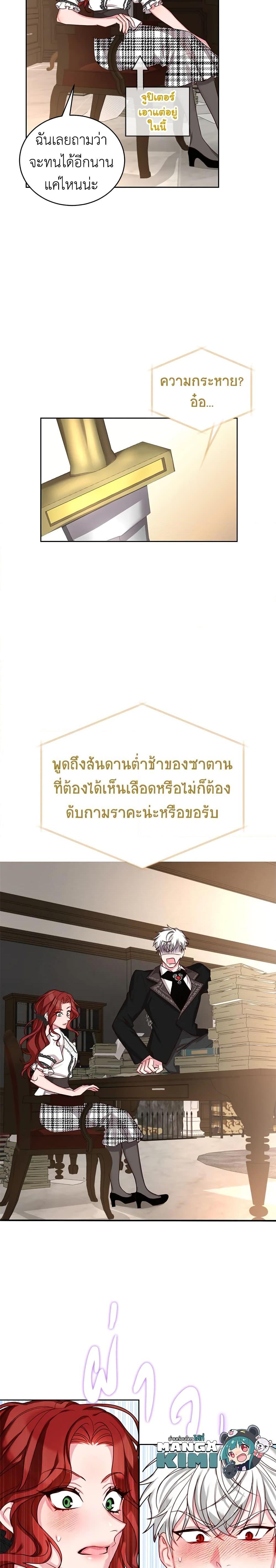 Manga-lc-com อ่านมังงะ อ่านการ์ตูน ออนไลน์ ฟรี I’ll Just Live On As A Villainess ตอนที่ 1 2 3 4 5 6 7 8 9 10 11 12 13 14 ฟรี ไม่มีโฆษณา Manga-lc - อ่าน มังงะ อ่าน การ์ตูน ออนไลน์ อ่านมังงะ ฟรี