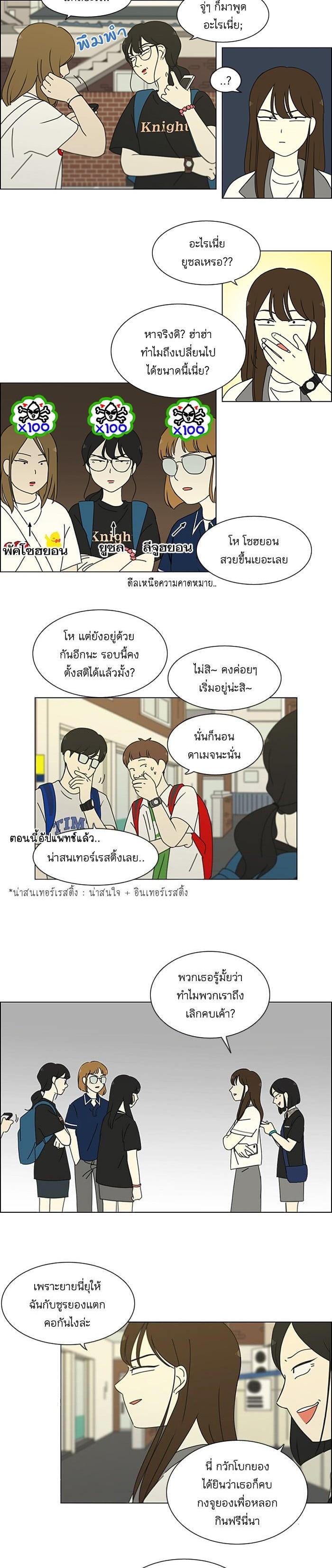 Manga-lc-com อ่านมังงะ อ่านการ์ตูน ออนไลน์ ฟรี Love Revolution รักนี้ต้องปฏิวัติ ตอนที่ 1 2 3 4 5 6 7 8 9 10 11 12 13 14 ฟรี ไม่มีโฆษณา Manga-lc - อ่าน มังงะ อ่าน การ์ตูน ออนไลน์ อ่านมังงะ ฟรี