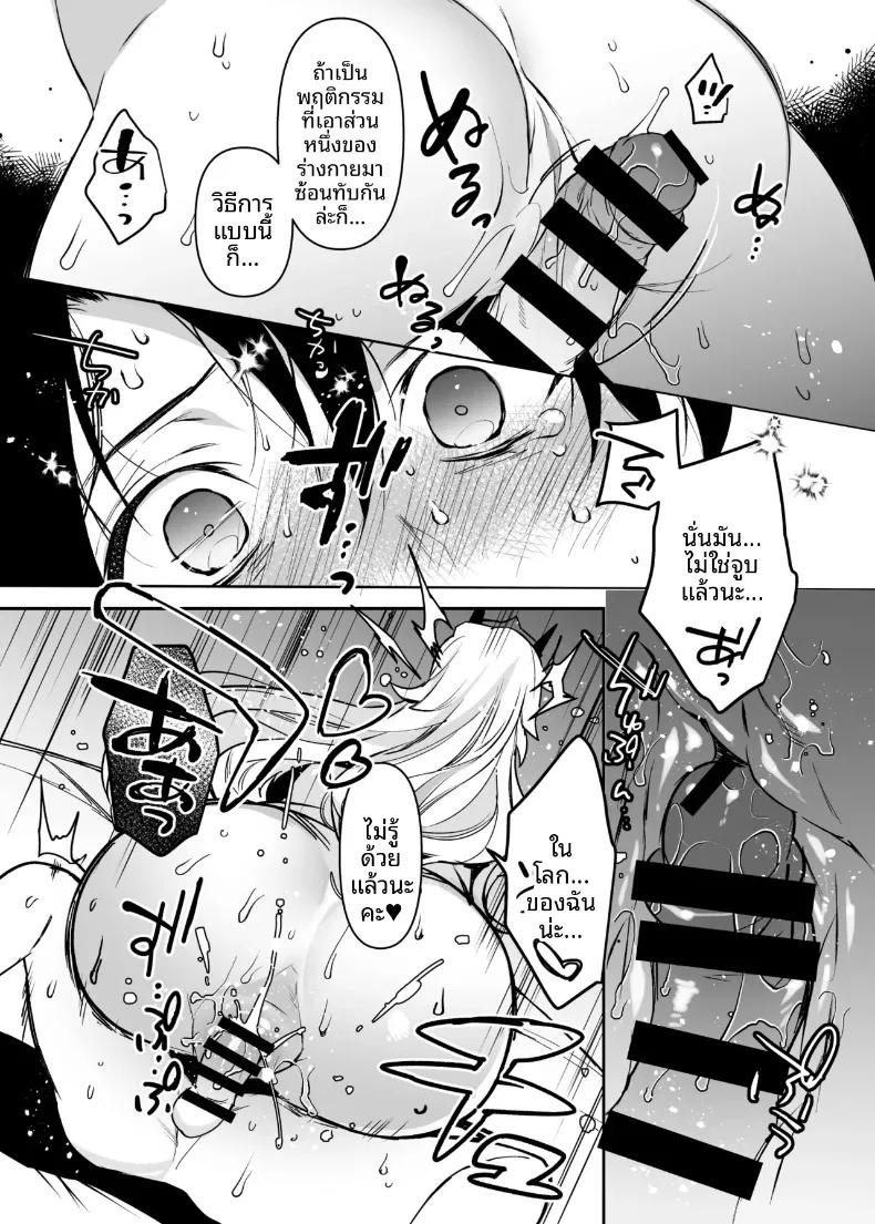 Doujin-Lc- อ่าน โดจิน มังฮวา เกาหลี ญี่ปุ่น จีน แปลไทย บาร์เกสต์กับกุดะ (Makuro) (Fate-Grand Order) ตอนที่ 1 2 3 4 5 6 7 8 9 10 11 12 13 14 ฟรี ไม่มีโฆษณา อ่าน โดจิน Manhwa เกาหลี ญี่ปุ่น จีน เรามีครบ คัดมาให้เน้นๆ โดจิน 18+ รับประกันความฟินโดย  Doujin Lc
