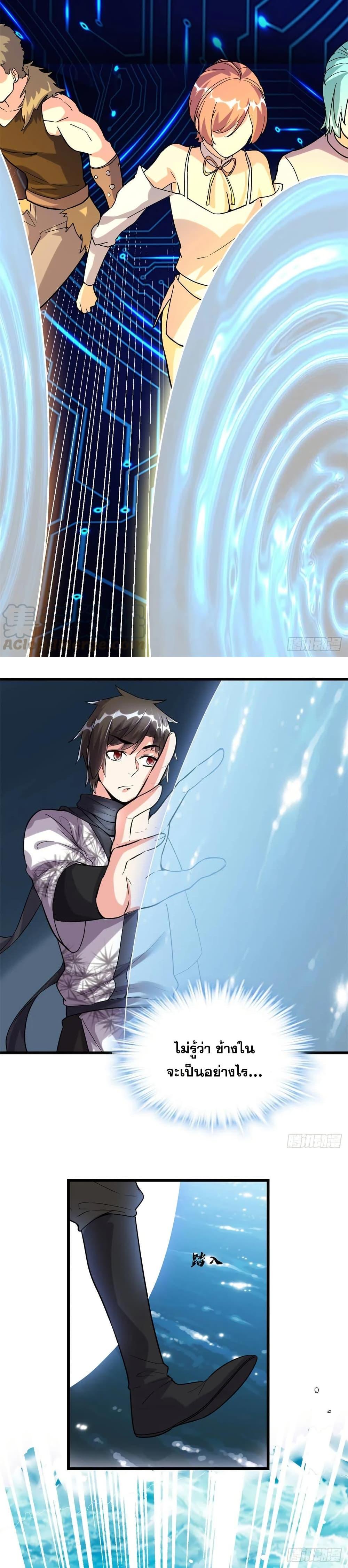 Manga-lc-com อ่านมังงะ อ่านการ์ตูน ออนไลน์ ฟรี God of War System ตอนที่ 1 2 3 4 5 6 7 8 9 10 11 12 13 14 ฟรี ไม่มีโฆษณา Manga-lc - อ่าน มังงะ อ่าน การ์ตูน ออนไลน์ อ่านมังงะ ฟรี