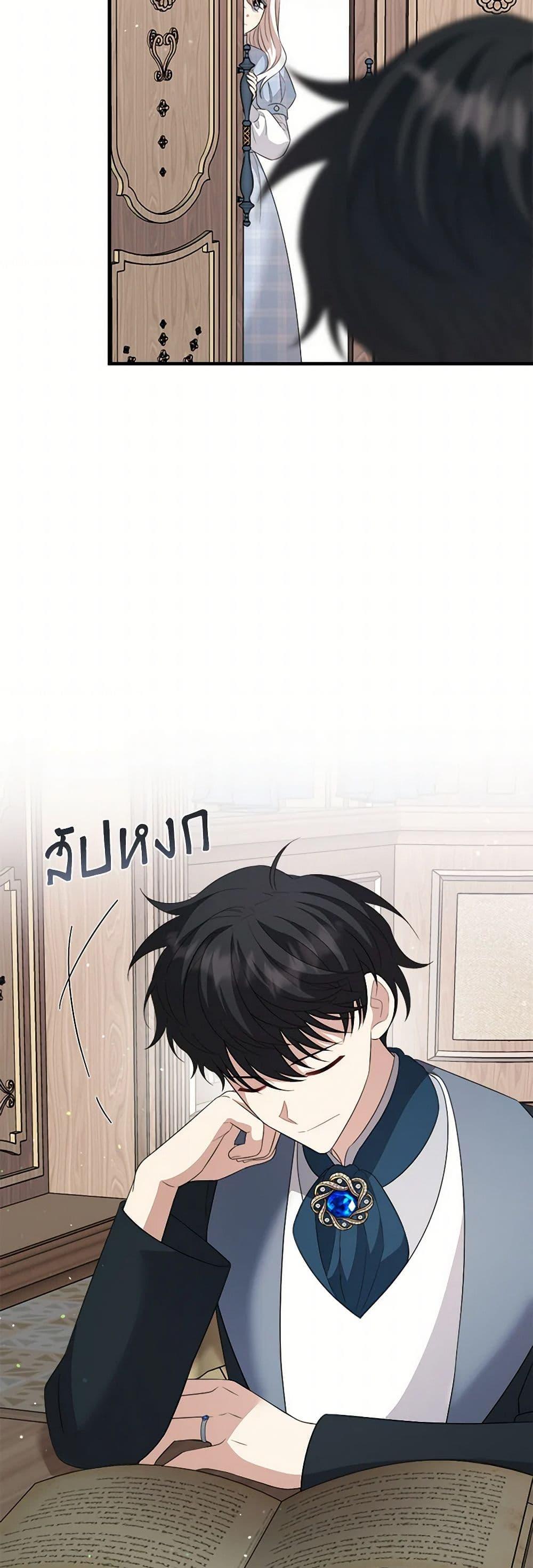 Manga-lc-com อ่านมังงะ อ่านการ์ตูน ออนไลน์ ฟรี Four Dangerous Brothers to My Rescue ตอนที่ 1 2 3 4 5 6 7 8 9 10 11 12 13 14 ฟรี ไม่มีโฆษณา Manga-lc - อ่าน มังงะ อ่าน การ์ตูน ออนไลน์ อ่านมังงะ ฟรี