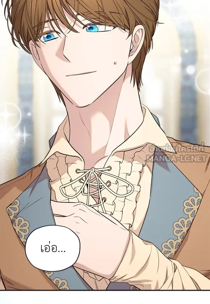 อัศวินเดลิเวอรี ตอนที่ 21 ในที่สุดก็มีฉากโรแมนติก 2 รูปที่ 84