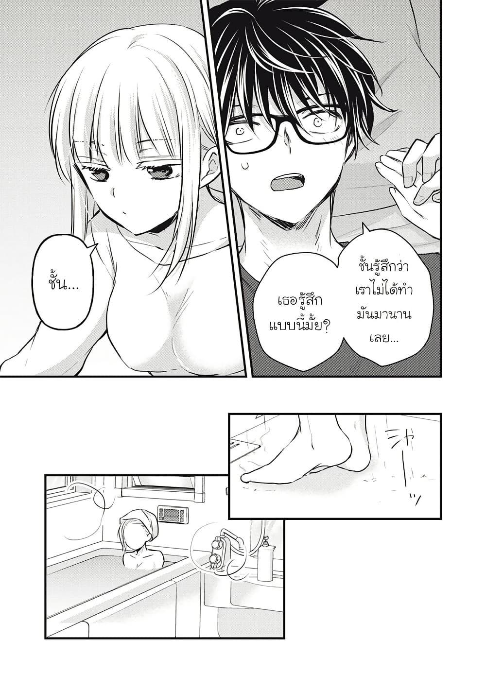 Manga-lc-com อ่านมังงะ อ่านการ์ตูน ออนไลน์ ฟรี Mijuku na Futari de Gozaimasu ga ตอนที่ 1 2 3 4 5 6 7 8 9 10 11 12 13 14 ฟรี ไม่มีโฆษณา Manga-lc - อ่าน มังงะ อ่าน การ์ตูน ออนไลน์ อ่านมังงะ ฟรี