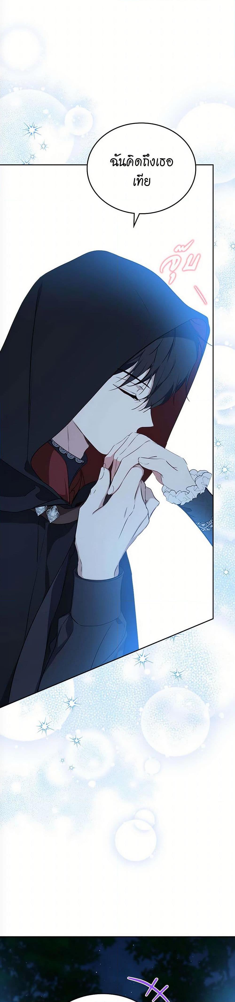 Manga-lc-com อ่านมังงะ อ่านการ์ตูน ออนไลน์ ฟรี In This Life, I Will Be the Lord ตอนที่ 1 2 3 4 5 6 7 8 9 10 11 12 13 14 ฟรี ไม่มีโฆษณา Manga-lc - อ่าน มังงะ อ่าน การ์ตูน ออนไลน์ อ่านมังงะ ฟรี