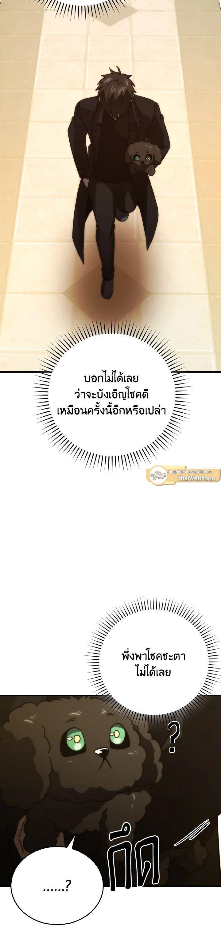 Manga-lc-com อ่านมังงะ อ่านการ์ตูน ออนไลน์ ฟรี The Demon King Levels Up ตอนที่ 1 2 3 4 5 6 7 8 9 10 11 12 13 14 ฟรี ไม่มีโฆษณา Manga-lc - อ่าน มังงะ อ่าน การ์ตูน ออนไลน์ อ่านมังงะ ฟรี