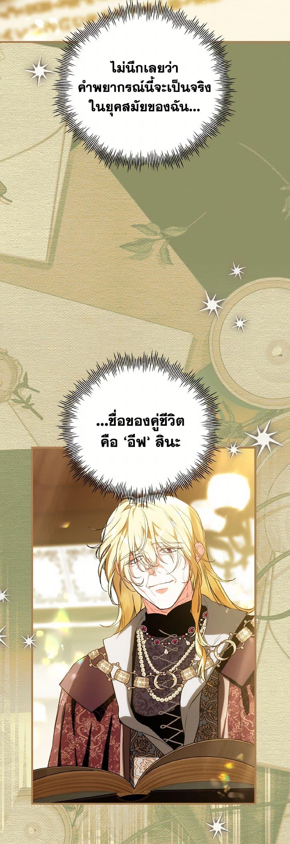 Manga-lc-com อ่านมังงะ อ่านการ์ตูน ออนไลน์ ฟรี The Heroine Wants Me As Her Sister-in-Law ตอนที่ 1 2 3 4 5 6 7 8 9 10 11 12 13 14 ฟรี ไม่มีโฆษณา Manga-lc - อ่าน มังงะ อ่าน การ์ตูน ออนไลน์ อ่านมังงะ ฟรี