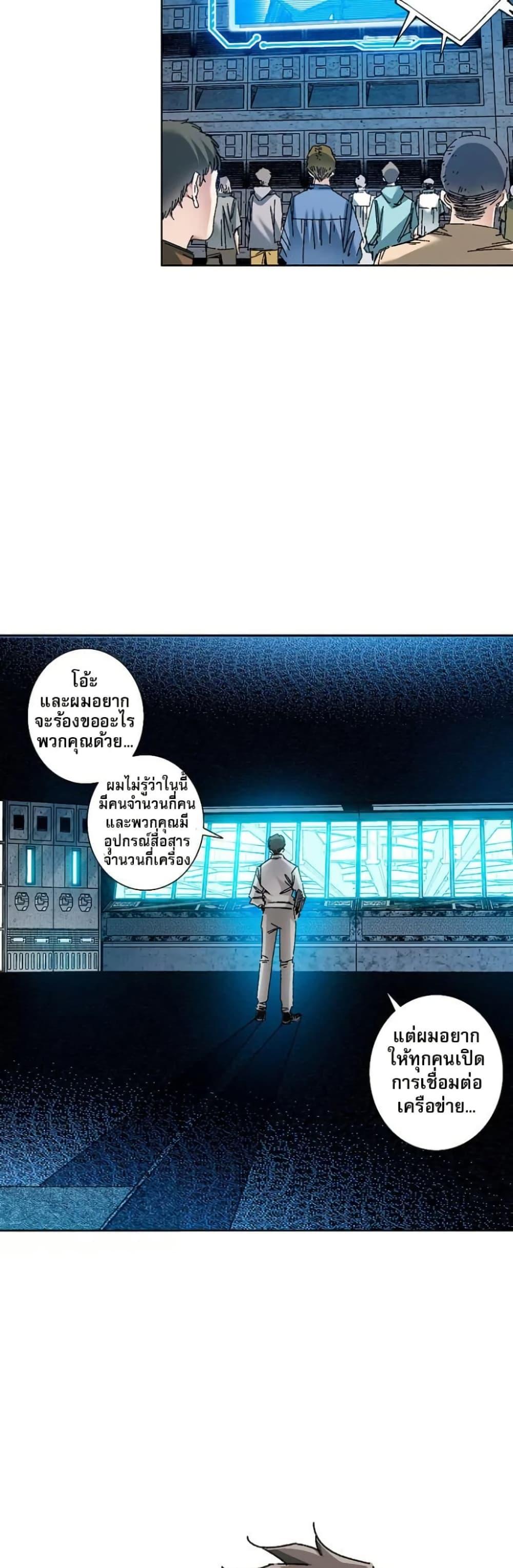 Manga-lc-com อ่านมังงะ อ่านการ์ตูน ออนไลน์ ฟรี I Created a Salvation Organization ตอนที่ 1 2 3 4 5 6 7 8 9 10 11 12 13 14 ฟรี ไม่มีโฆษณา Manga-lc - อ่าน มังงะ อ่าน การ์ตูน ออนไลน์ อ่านมังงะ ฟรี