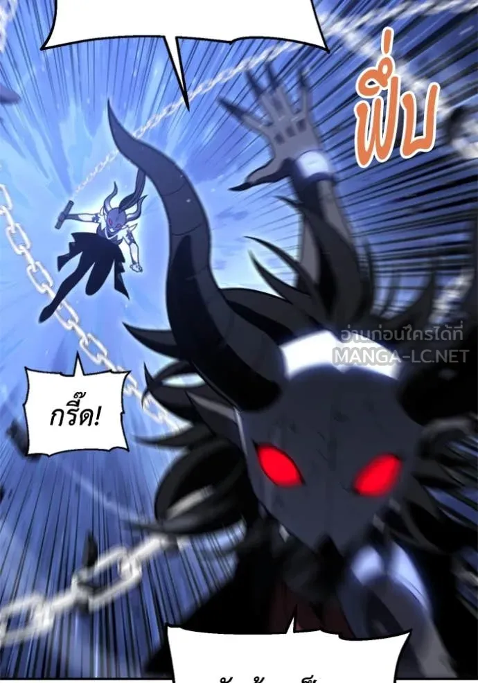 อดีตบอสหอคอย ตอนที่ 125 รูปที่ 111