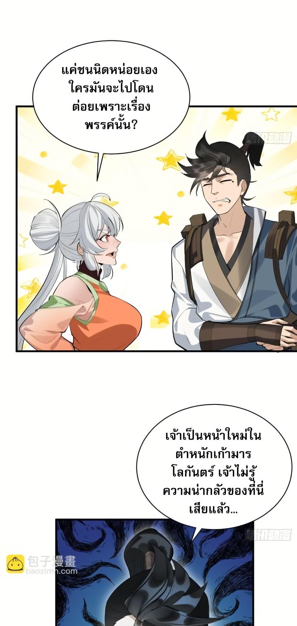 Manga-lc-com อ่านมังงะ อ่านการ์ตูน ออนไลน์ ฟรี The Leader of the Evil Cult Stayed By My Side and Watched Me Practice Secretly ตอนที่ 1 2 3 4 5 6 7 8 9 10 11 12 13 14 ฟรี ไม่มีโฆษณา Manga-lc - อ่าน มังงะ อ่าน การ์ตูน ออนไลน์ อ่านมังงะ ฟรี