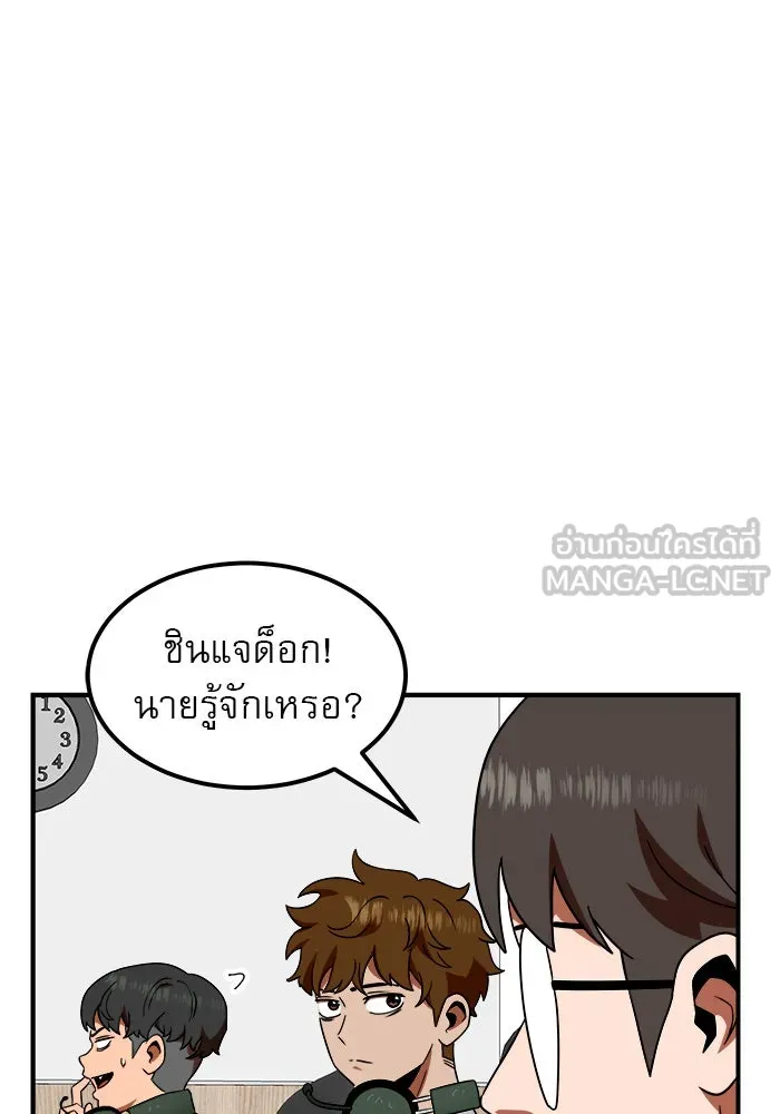 Double Click ตอนที่ 56 รูปที่ 27