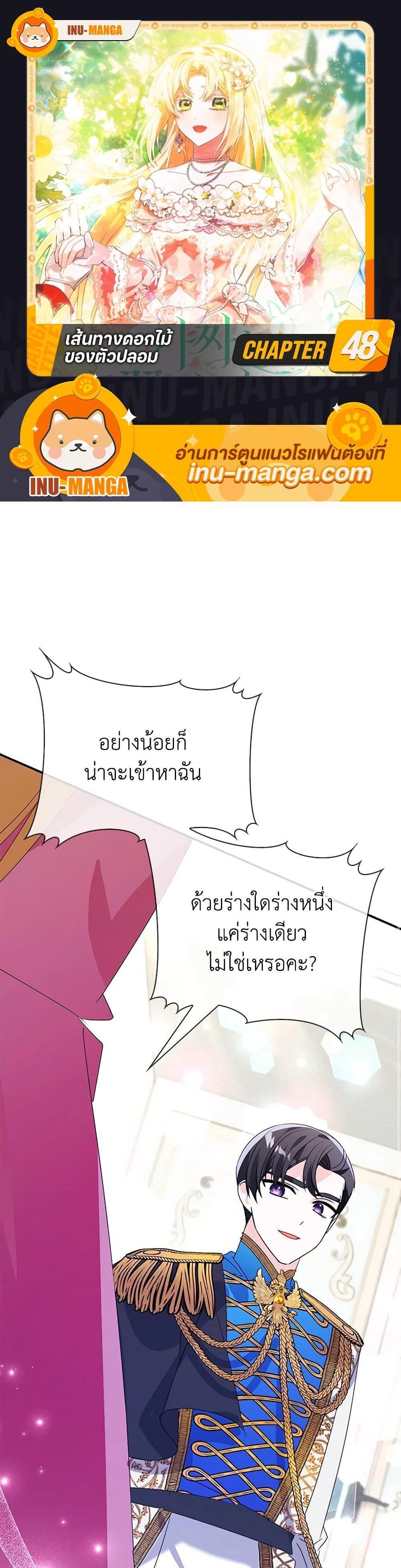 Manga-lc-com อ่านมังงะ อ่านการ์ตูน ออนไลน์ ฟรี The Fake Rides in a Flower Kiln ตอนที่ 1 2 3 4 5 6 7 8 9 10 11 12 13 14 ฟรี ไม่มีโฆษณา Manga-lc - อ่าน มังงะ อ่าน การ์ตูน ออนไลน์ อ่านมังงะ ฟรี