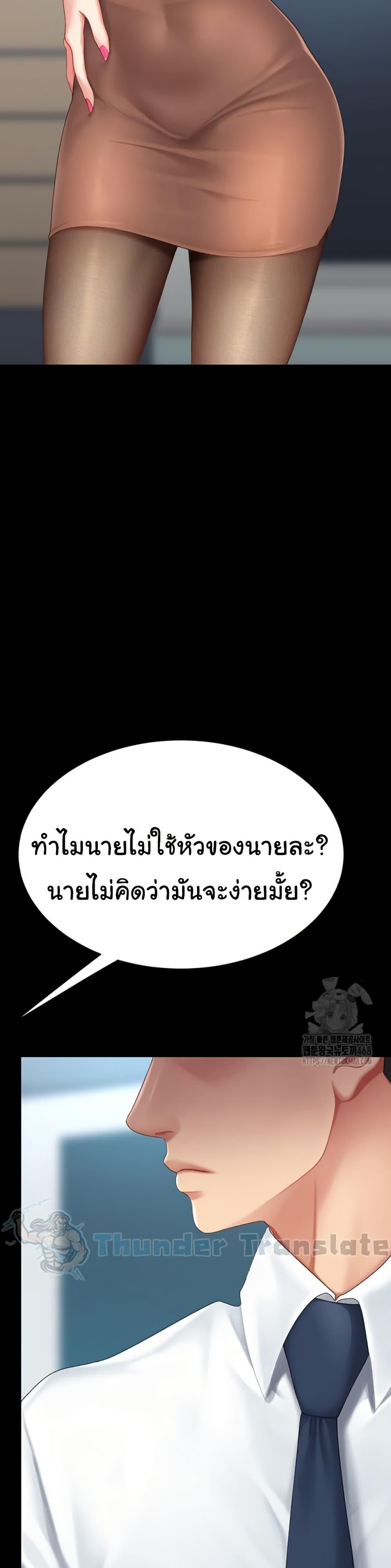Doujin-Lc- อ่าน โดจิน มังฮวา เกาหลี ญี่ปุ่น จีน แปลไทย Go Ahead, Mom ตอนที่ 1 2 3 4 5 6 7 8 9 10 11 12 13 14 ฟรี ไม่มีโฆษณา อ่าน โดจิน Manhwa เกาหลี ญี่ปุ่น จีน เรามีครบ คัดมาให้เน้นๆ โดจิน 18+ รับประกันความฟินโดย  Doujin Lc
