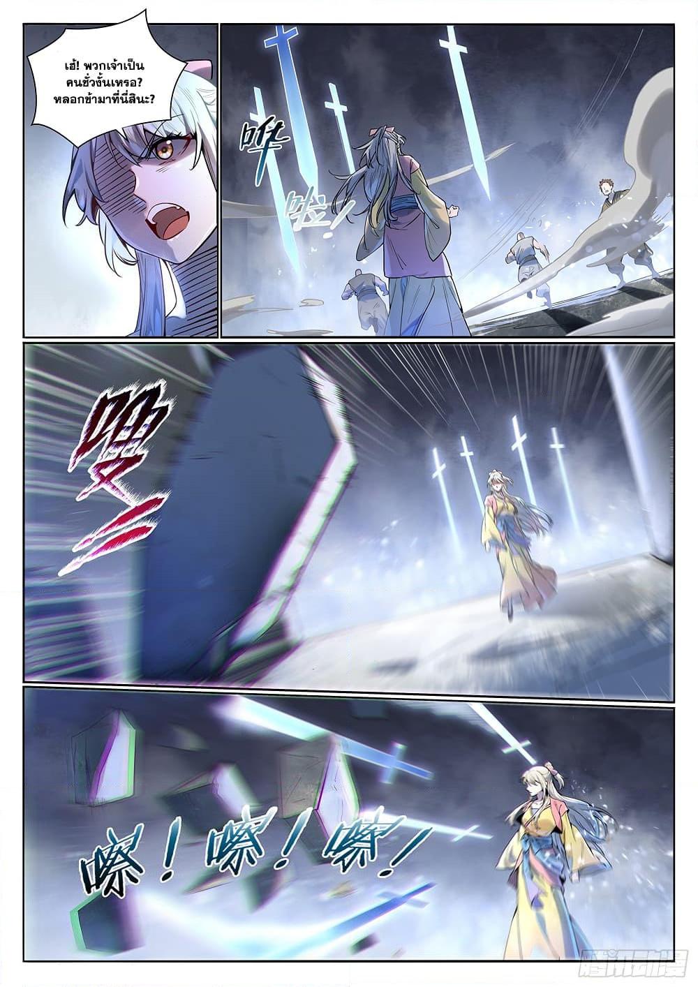 Manga-lc-com อ่านมังงะ อ่านการ์ตูน ออนไลน์ ฟรี Bailian Chengshen ตอนที่ 1 2 3 4 5 6 7 8 9 10 11 12 13 14 ฟรี ไม่มีโฆษณา Manga-lc - อ่าน มังงะ อ่าน การ์ตูน ออนไลน์ อ่านมังงะ ฟรี