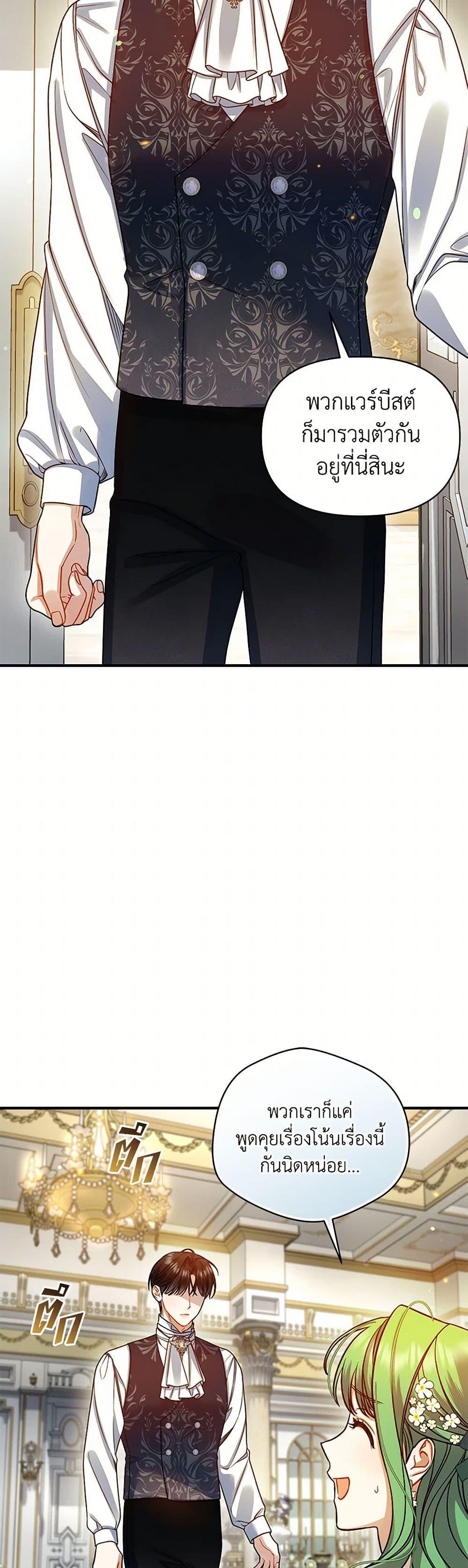 Manga-lc-com อ่านมังงะ อ่านการ์ตูน ออนไลน์ ฟรี I Became The Younger Sister Of A Regretful Obsessive Male Lead ตอนที่ 1 2 3 4 5 6 7 8 9 10 11 12 13 14 ฟรี ไม่มีโฆษณา Manga-lc - อ่าน มังงะ อ่าน การ์ตูน ออนไลน์ อ่านมังงะ ฟรี