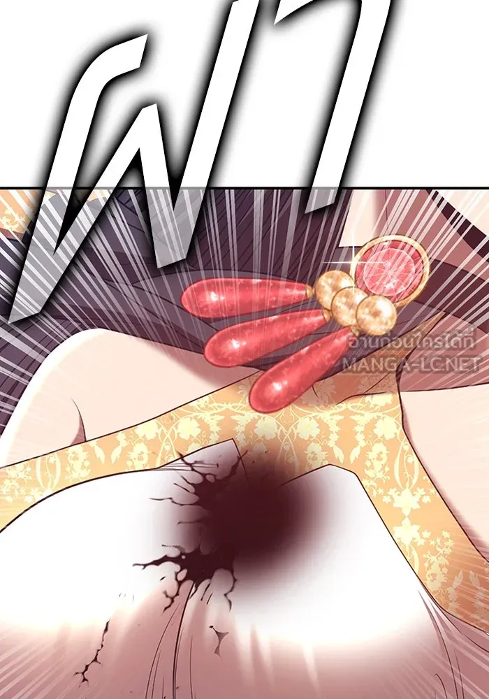 +99 ท่อนไม้พร้อมบวก ตอนที่ 74 รูปที่ 102