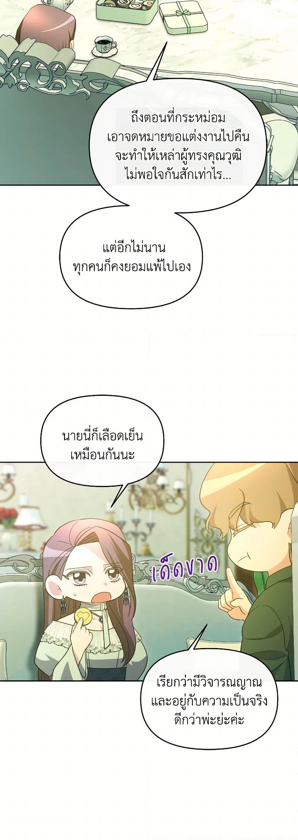 Manga-lc-com อ่านมังงะ อ่านการ์ตูน ออนไลน์ ฟรี The Villainess’s Dazzling Debut ตอนที่ 1 2 3 4 5 6 7 8 9 10 11 12 13 14 ฟรี ไม่มีโฆษณา Manga-lc - อ่าน มังงะ อ่าน การ์ตูน ออนไลน์ อ่านมังงะ ฟรี