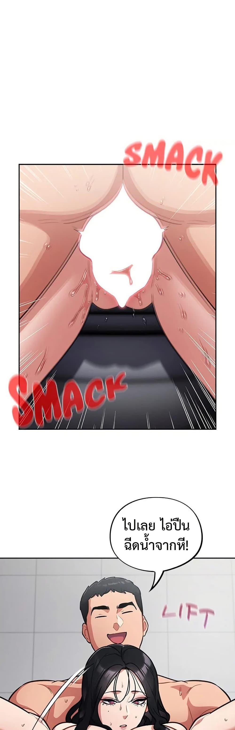 Doujin-Lc- อ่าน โดจิน มังฮวา เกาหลี ญี่ปุ่น จีน แปลไทย Idiot Virus ตอนที่ 1 2 3 4 5 6 7 8 9 10 11 12 13 14 ฟรี ไม่มีโฆษณา อ่าน โดจิน Manhwa เกาหลี ญี่ปุ่น จีน เรามีครบ คัดมาให้เน้นๆ โดจิน 18+ รับประกันความฟินโดย  Doujin Lc