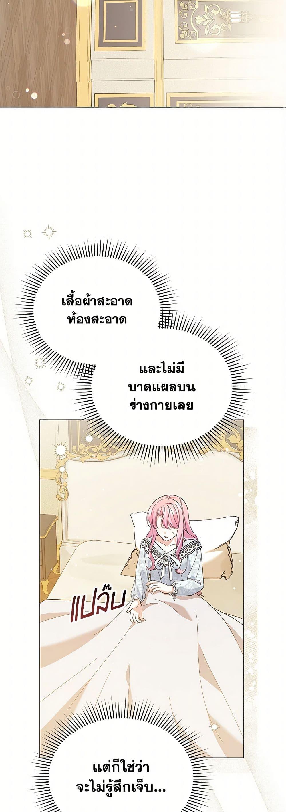 Manga-lc-com อ่านมังงะ อ่านการ์ตูน ออนไลน์ ฟรี The Little Princess Waits for the Breakup ตอนที่ 1 2 3 4 5 6 7 8 9 10 11 12 13 14 ฟรี ไม่มีโฆษณา Manga-lc - อ่าน มังงะ อ่าน การ์ตูน ออนไลน์ อ่านมังงะ ฟรี