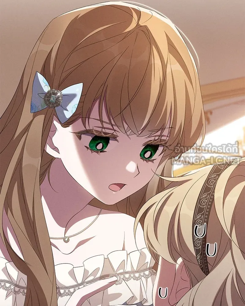 โอ้ ศัตรูที่รัก ตอนที่ 71 รูปที่ 105