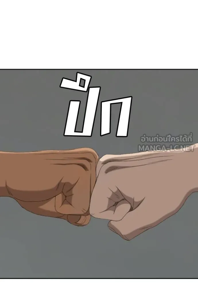 v ตอนที่ 279 รูปที่ 128